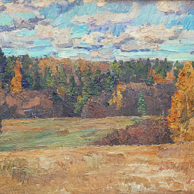 Осень