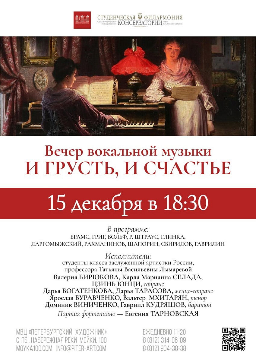 И грусть, и счастье