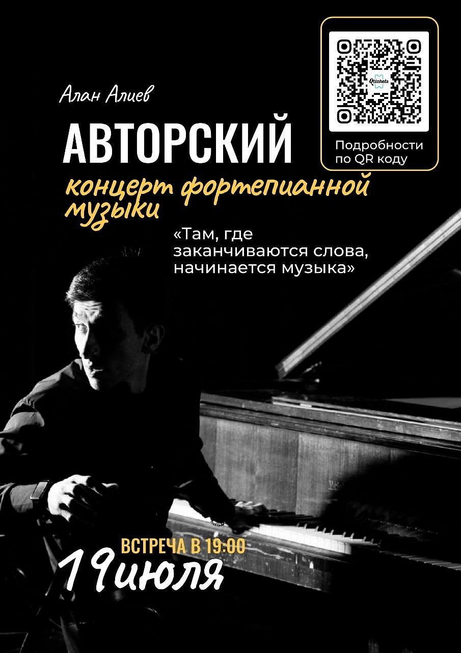 АВТОРСКИЙ