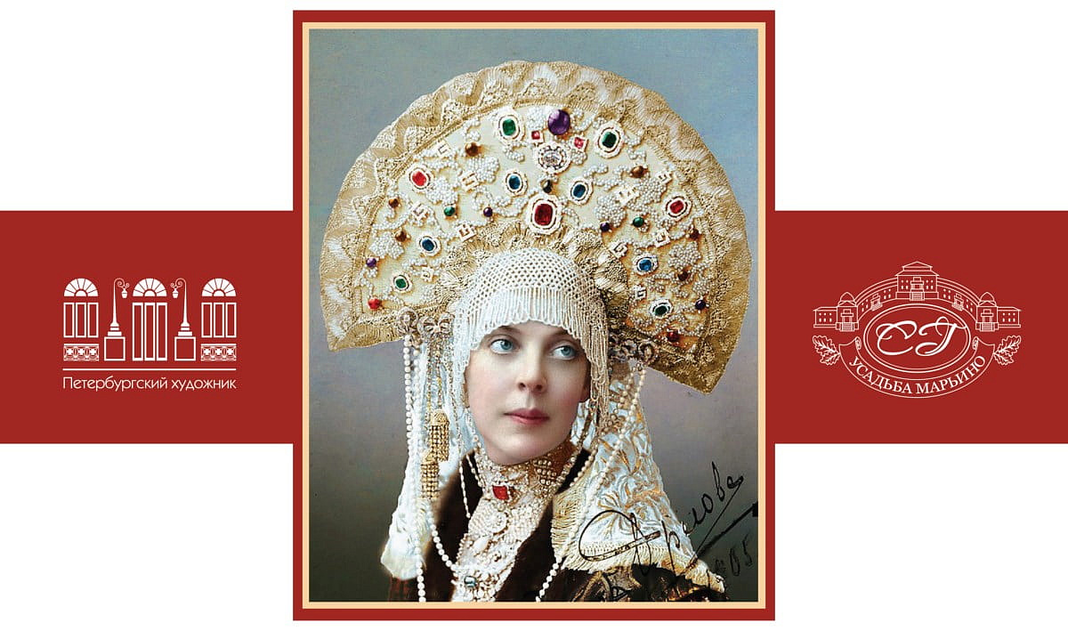 Лекция Ярославы Бубновой "Русский бал 1903 года. Продолжение.