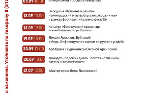 Афиша 