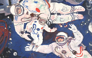 Космос