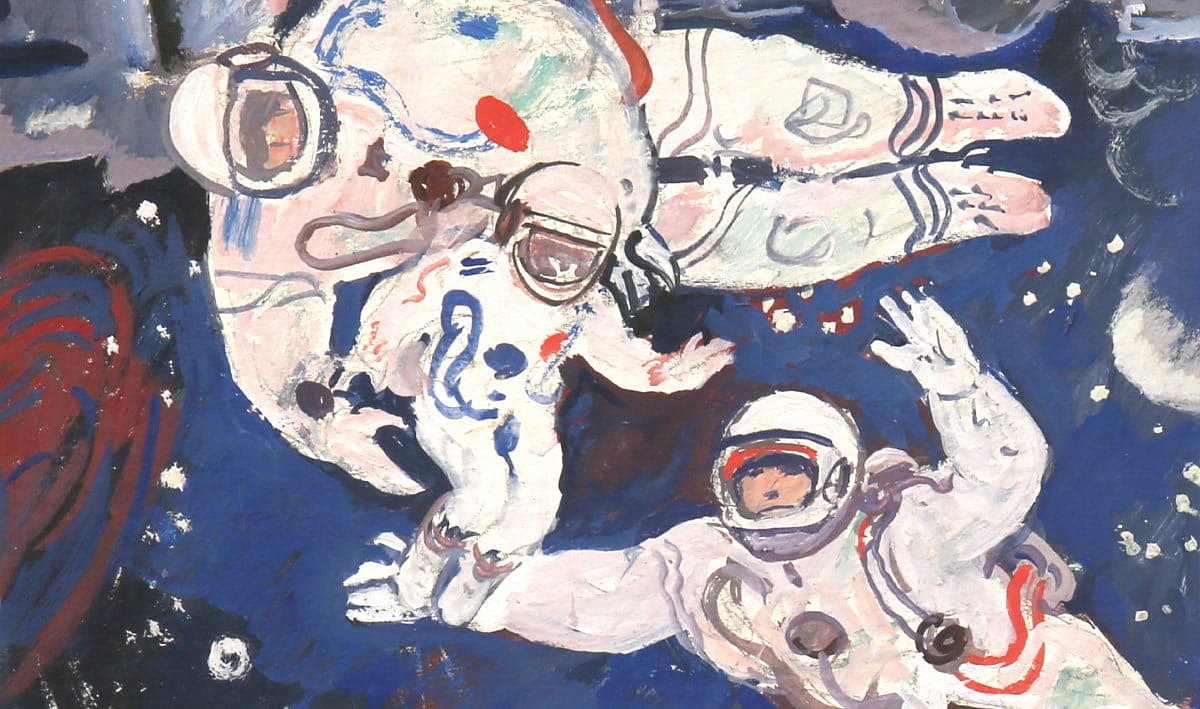 Космос