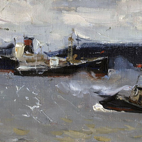 Архангельск